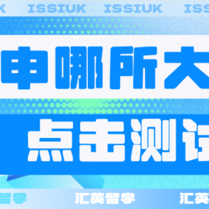 留学有数!澳洲留学一年费用是多少?
