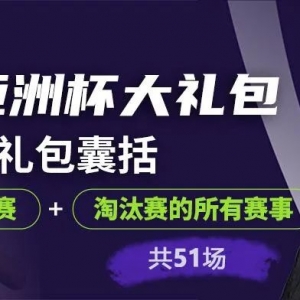 防守更佳且以逸待劳,澳洲袋鼠不怵“太极虎”!