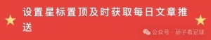 澳超 珀斯光荣vs墨尔本城