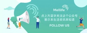 从跑马拉松到不能动,澳洲银行主管瘫痪只因家中有不起眼的这个!