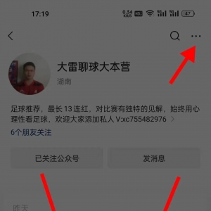 昨日3场拿下/今日澳超上线/珀斯光荣vs墨尔本城/亚洲杯:澳大利亚vs韩国/西甲:毕尔巴鄂vs马洛卡