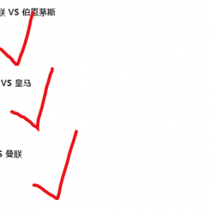 上期重心3√3,【澳超】阿德莱德 VS 中央海岸