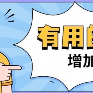 留学科普|澳洲留学移民,这些误区你都了解吗?