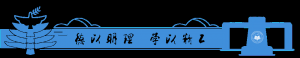 留学澳洲 | 第二站:澳大利亚新南威尔士大学