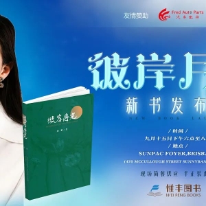 官宣!布里斯班-上海直飞复航,回国又多一条航线!南航也宣布,增加航班...