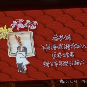 祝我远在布里斯班的兄弟生日快乐