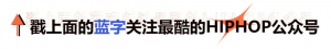 艾福杰尼夫妇在澳洲过年!新歌请来Mercy女友助阵!