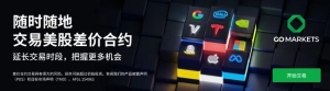 澳洲零售业巨头JB Hi-Fi利润大跌,股价为何还创新高?
