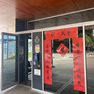 中国文化已经占领澳洲!警局门口中文春联!悉尼墨尔本CBD挤满华人,澳洲人全惊呆了