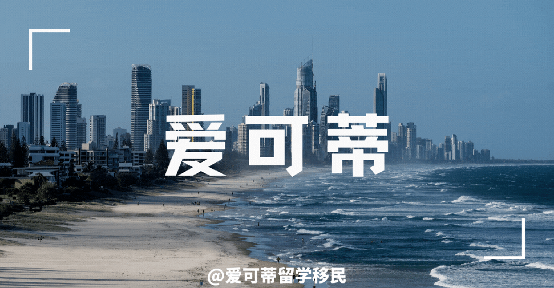 在澳洲读大学不能不知的重要日期 - Census Date!附澳洲大学第一学期重要日期!