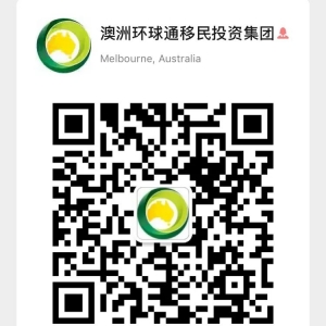 澳洲做小生意也可移民?!