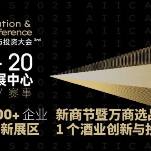 澳洲酒将归来,市场还在不在?