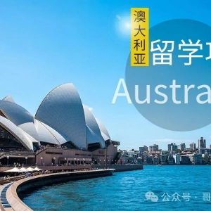 澳洲留学读商科到底该选什么专业?