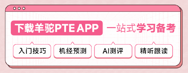 【考试资讯】澳洲考生PTE可以薅羊毛啦!免费参加考试还有奖金拿!