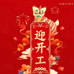 澳洲甲组:惠灵顿凤凰客场保平争胜带走积分~英超:谢菲尔德联捍卫主场坐和望赢带走积分…