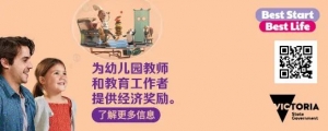 实拍! 澳洲著名华人区Coles成老鼠乐园! 各地发警告, 面包店也中招