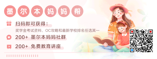 妈妈们注意!澳洲银行开始降息了!