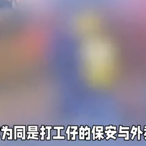 悲剧!父母借100万培养的澳洲留学生,回国竟送起外卖.一次送餐时,惨遭保安殺害.保安:要扣我50块钱!