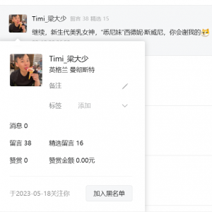 翻牌||26岁悉尼妹妹,这身材真辣!杀疯了