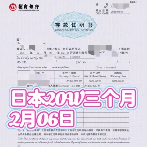 澳洲留学存款证明要求指南