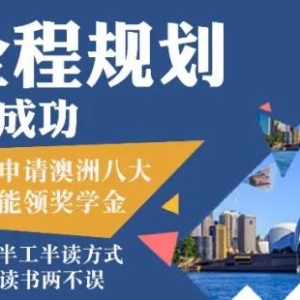 澳洲学签批签率创新低!短短2个月,12万名留学生离开