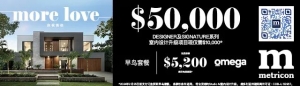 墨尔本东南12岁男孩放学回家路上出事,再也看不到自己的家人