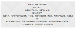澳洲人最喜欢开什么越野车?