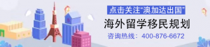 【移民快讯】《澳洲移民和公民计划管理》2024年2月第11版深度剖析!未来新风向来袭. 一文见分晓