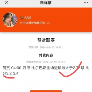 澳超  墨尔本胜利-西部联