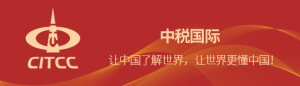 【税收资讯】澳大利亚百事转移利润税案后续:百事公司上诉