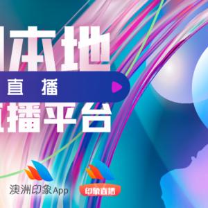年仅14岁,澳洲富二代投身慈善事业!前往欧洲难民营帮助困难儿童