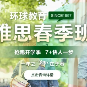 墨大提高雅思要求|附澳洲八大最新雅思成绩要求!