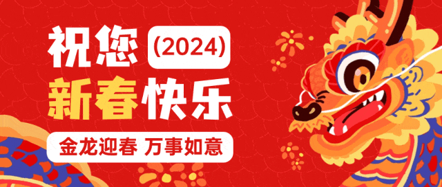 《热辣滚烫》贾玲背后的大老板来自这所澳洲大学!想到澳洲留学进修现在报名都来得及!