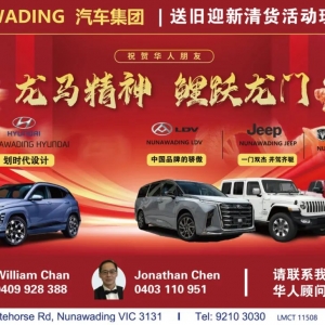 维州明天将再迎恶劣天气 / 澳洲羊肉出口中国创新高 / 澳洲人终于获得实际工资增长 / 保安随歌热舞意外走红