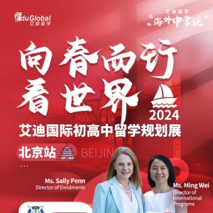 澳洲中学招生官面试2.29 | 阿德莱德百年精英私立女校:西蒙学校