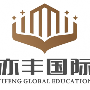 【亦丰国际名校录取】悉尼大学商科offer