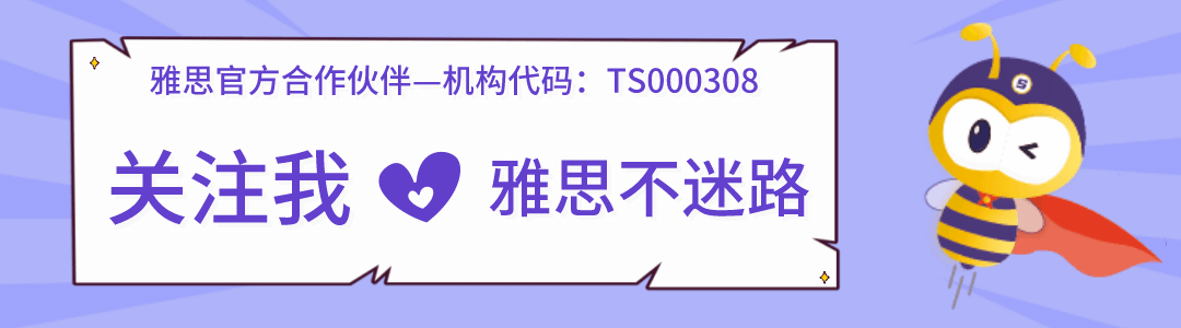 墨尔本大学突然宣布提高雅思要求!到底是谁在说墨大水?这下难考了......