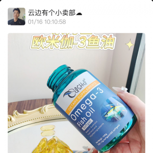 澳大利亚原装进口奈力士天然鱼油￥69