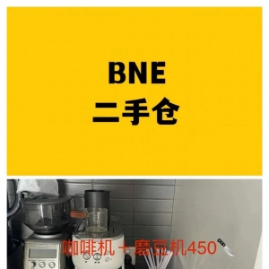 布里斯班闲置卖场(2024/2/20)