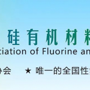 天齐锂业旗下澳洲锂矿储量增至1.79亿吨
