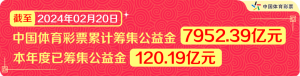 【竞彩】布里斯班主场交锋全分胜负!西部联客场低迷不堪受让