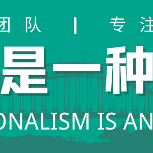 【一周总结】2024年2月:澳洲移民改革更新|澳洲签证更新|澳洲留学信息更新|JCG嘉诚本周下签