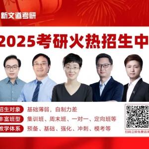华东理工大学与澳大利亚堪培拉大学合作举办工商管理硕士学位教育项目招生简章