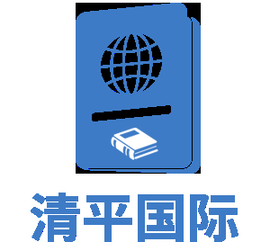 留学澳大利亚迪肯大学,感受最具性价比的留学体验,丰厚奖学金助力你的未来
