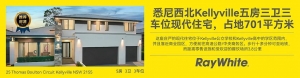 拍卖 | 澳洲海滩小屋$90万成交,高出底价近$50万!当地人直呼:有钱任性