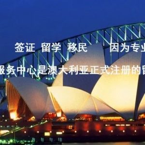澳洲留学专业怎么选?澳洲短缺职业大汇总,看这篇就够了!