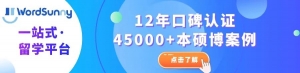 澳洲八大所在地留学体验究竟如何?
