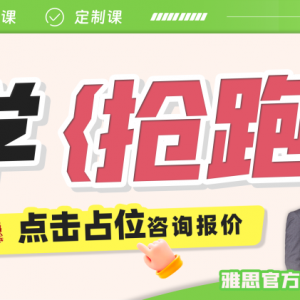 重磅预测!2025年QS世界大学排名!澳洲持续吃香,英国这几所分分钟掉出全球top100…