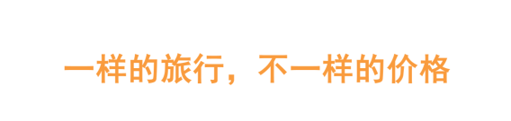 ￥1450/人起~『澳洲签证服务费』