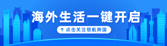 「澳洲留学」2024热门专业大盘点!系列一:商科~